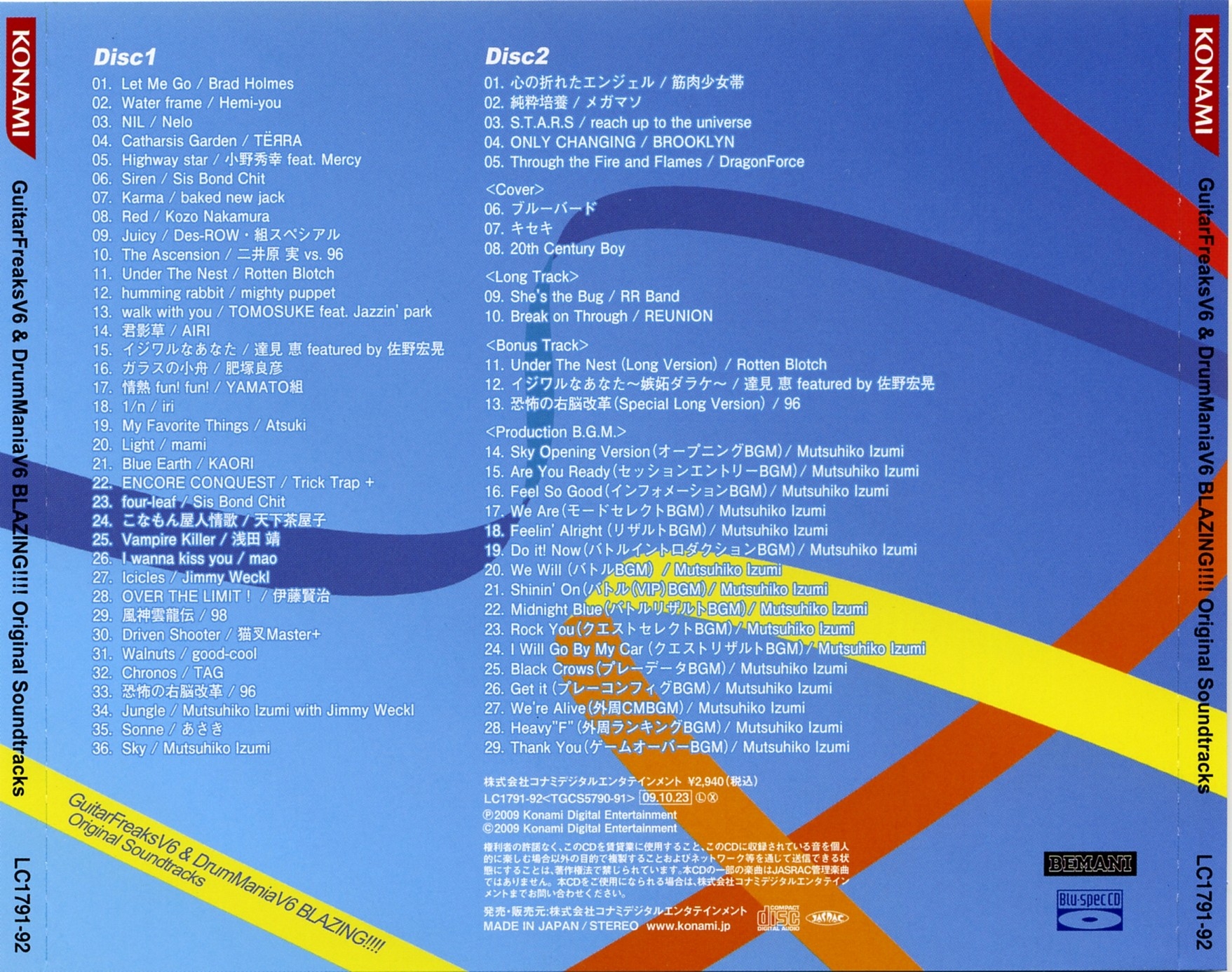 FACT KTHEAT EP ゲリラ配布CD GuitarFreaksV6 & DrumManiaV6 BLAZING!!!! Original
